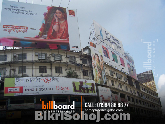 Top Billboard Ad Rent & Making Advertising Company